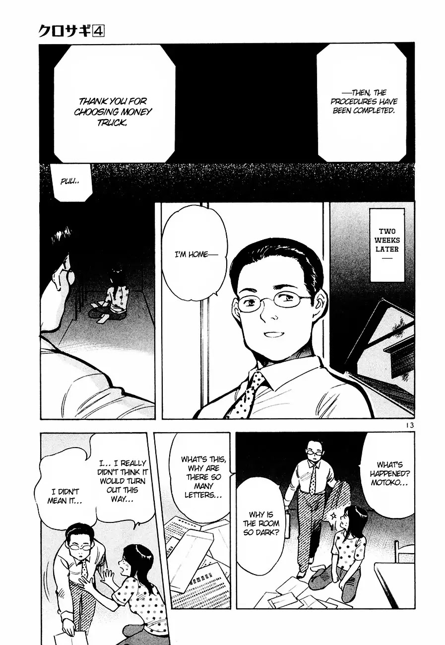 Kurosagi Chapter 41 page 14 - Chapter 41: Broker Fraud 1