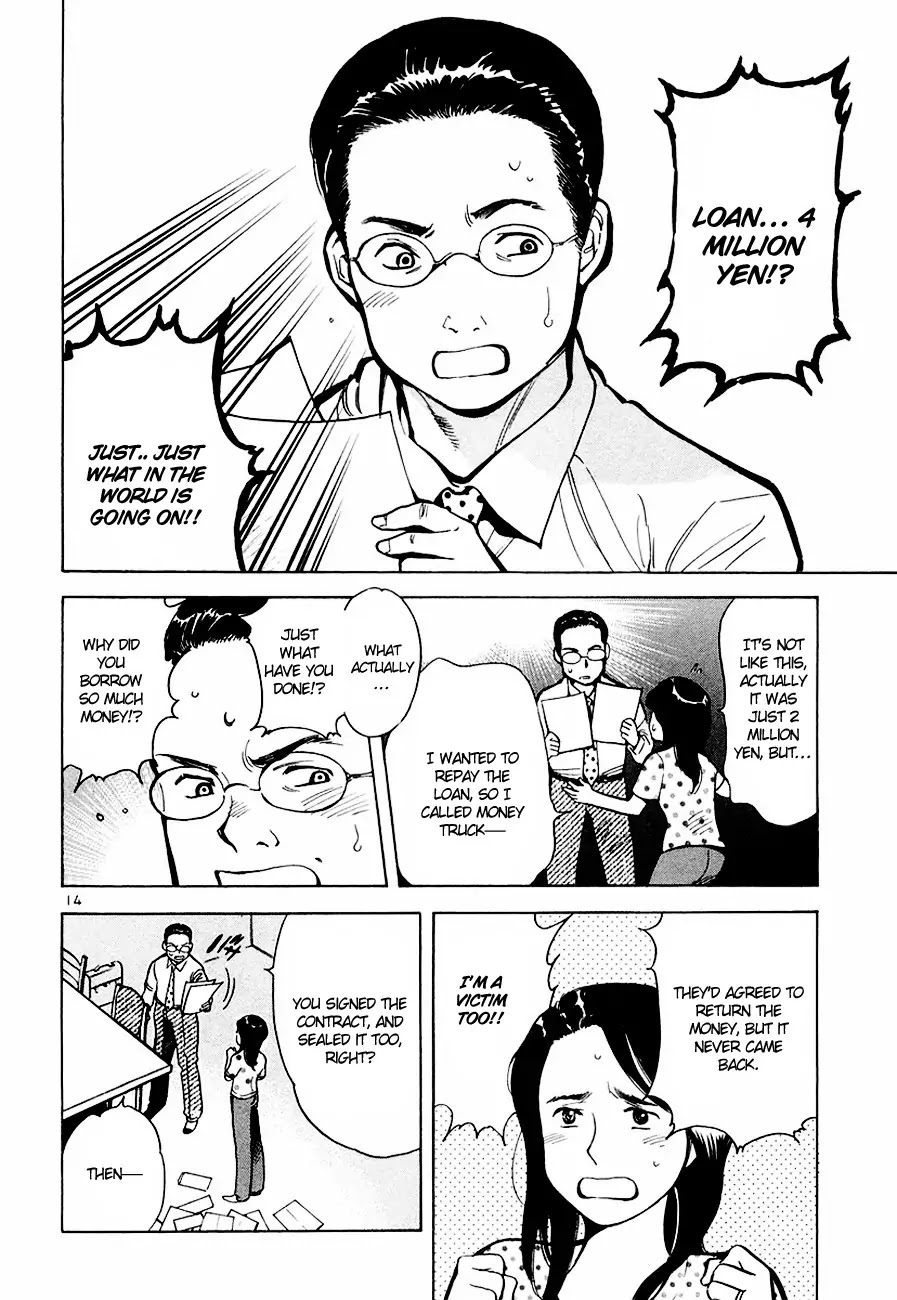 Kurosagi Chapter 41 page 15 - Chapter 41: Broker Fraud 1