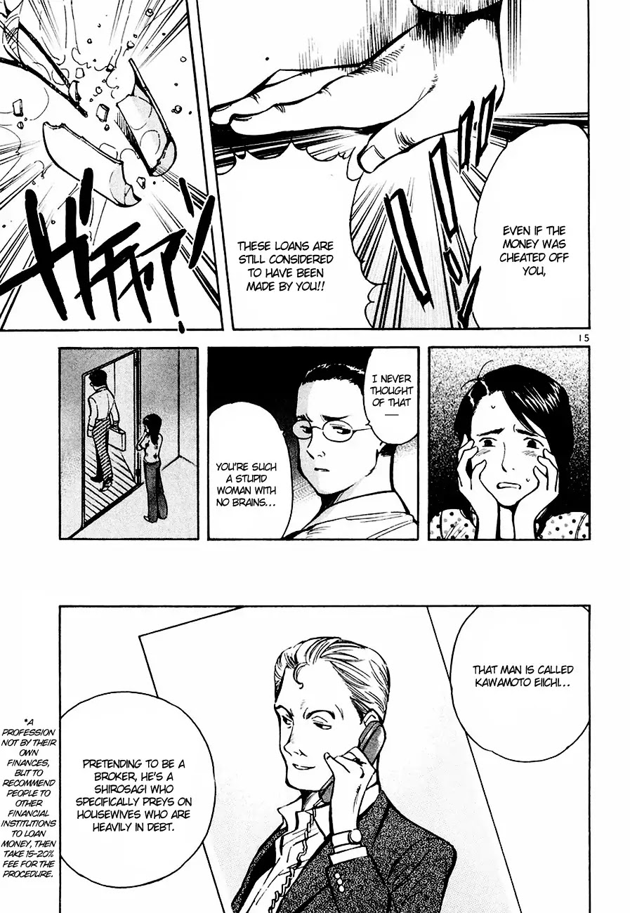 Kurosagi Chapter 41 page 16 - Chapter 41: Broker Fraud 1