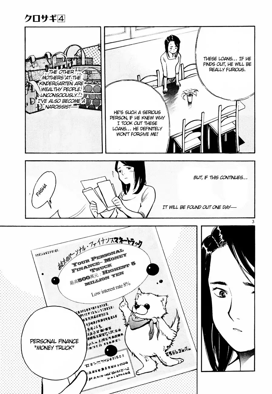 Kurosagi Chapter 41 page 4 - Chapter 41: Broker Fraud 1