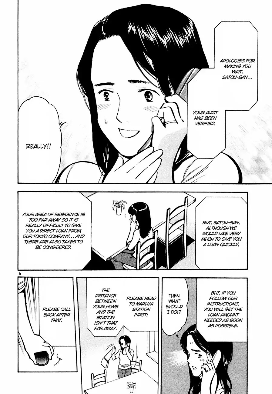 Kurosagi Chapter 41 page 7 - Chapter 41: Broker Fraud 1