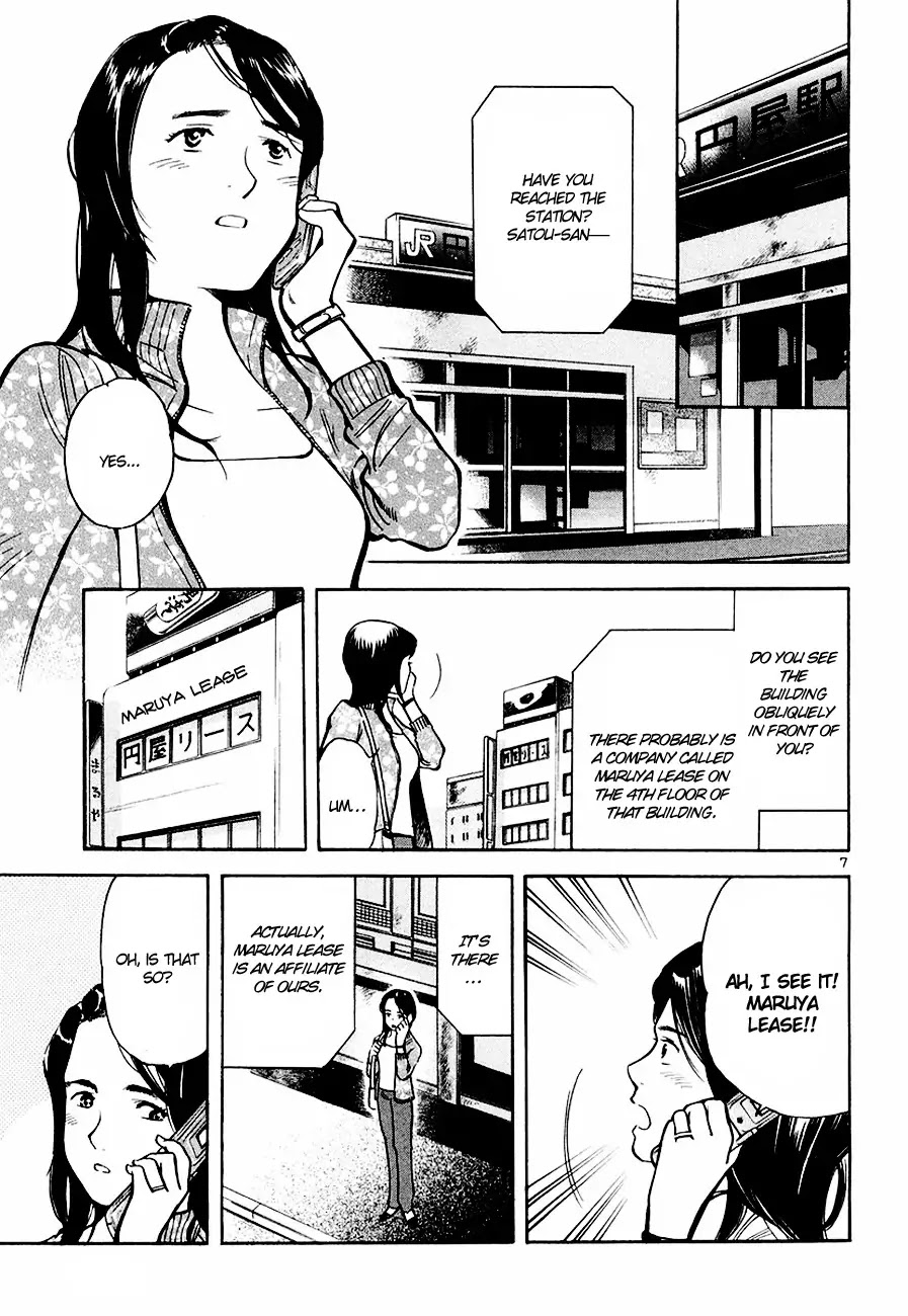 Kurosagi Chapter 41 page 8 - Chapter 41: Broker Fraud 1