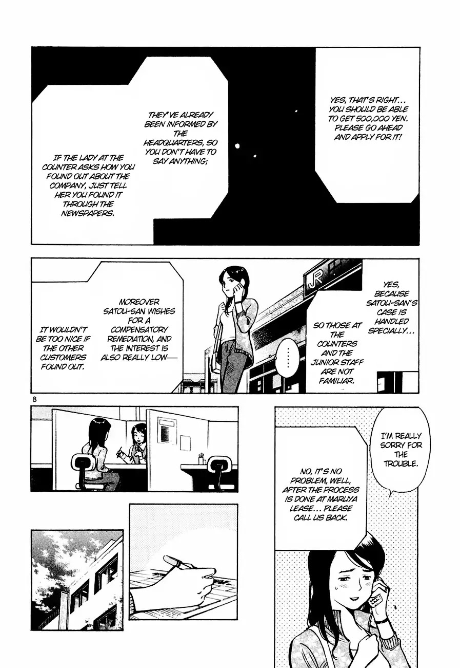 Kurosagi Chapter 41 page 9 - Chapter 41: Broker Fraud 1