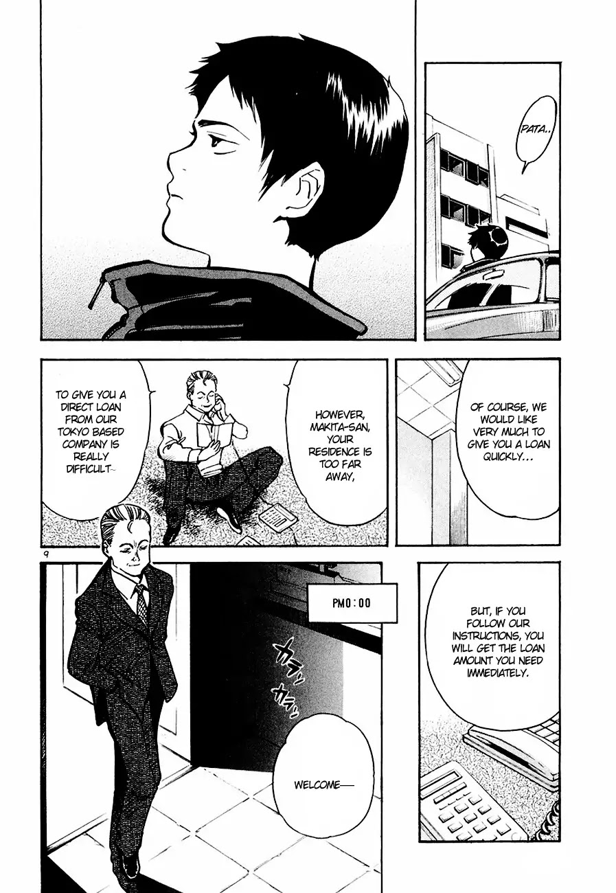 Kurosagi Chapter 42 page 10 - Chapter 42: Broker Fraud 2