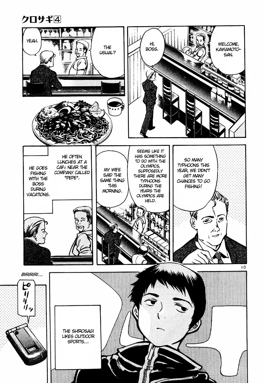 Kurosagi Chapter 42 page 11 - Chapter 42: Broker Fraud 2