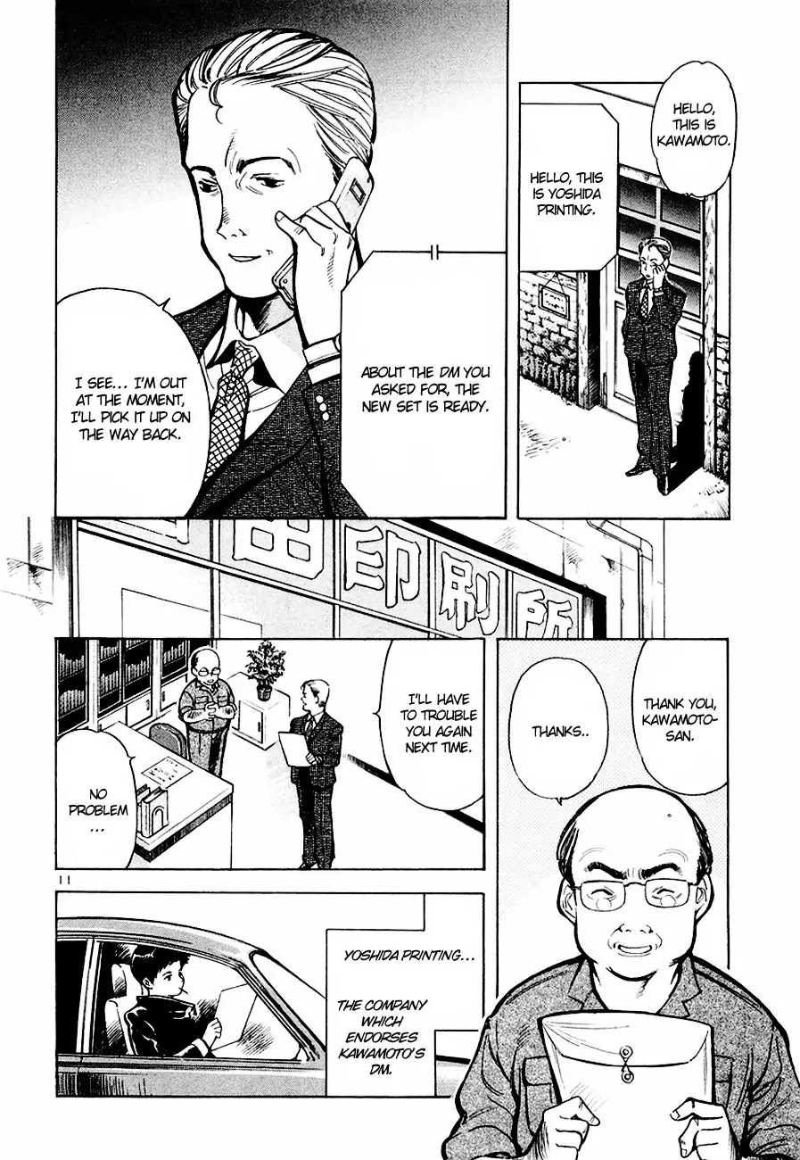 Kurosagi Chapter 42 page 12 - Chapter 42: Broker Fraud 2