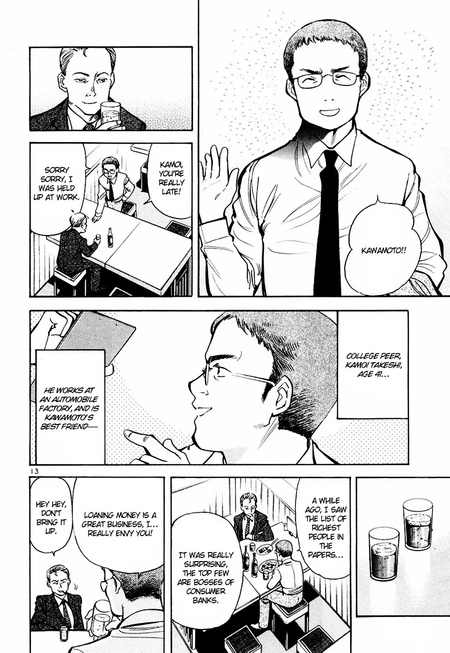 Kurosagi Chapter 42 page 14 - Chapter 42: Broker Fraud 2