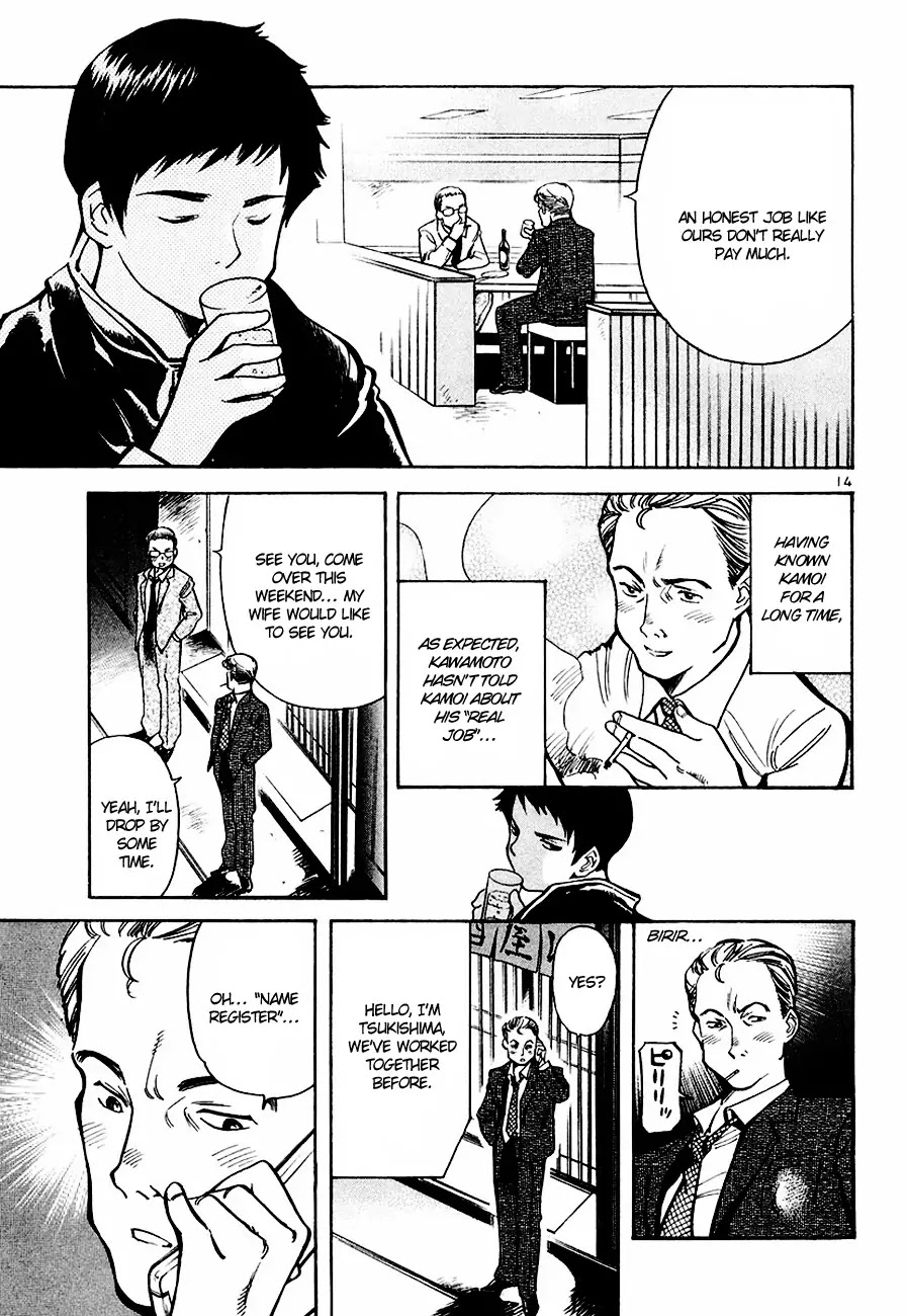 Kurosagi Chapter 42 page 15 - Chapter 42: Broker Fraud 2