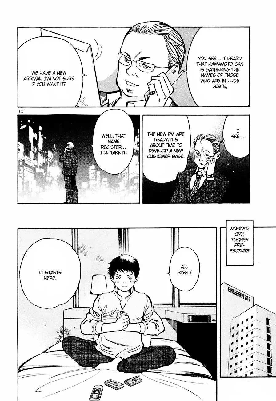 Kurosagi Chapter 42 page 16 - Chapter 42: Broker Fraud 2