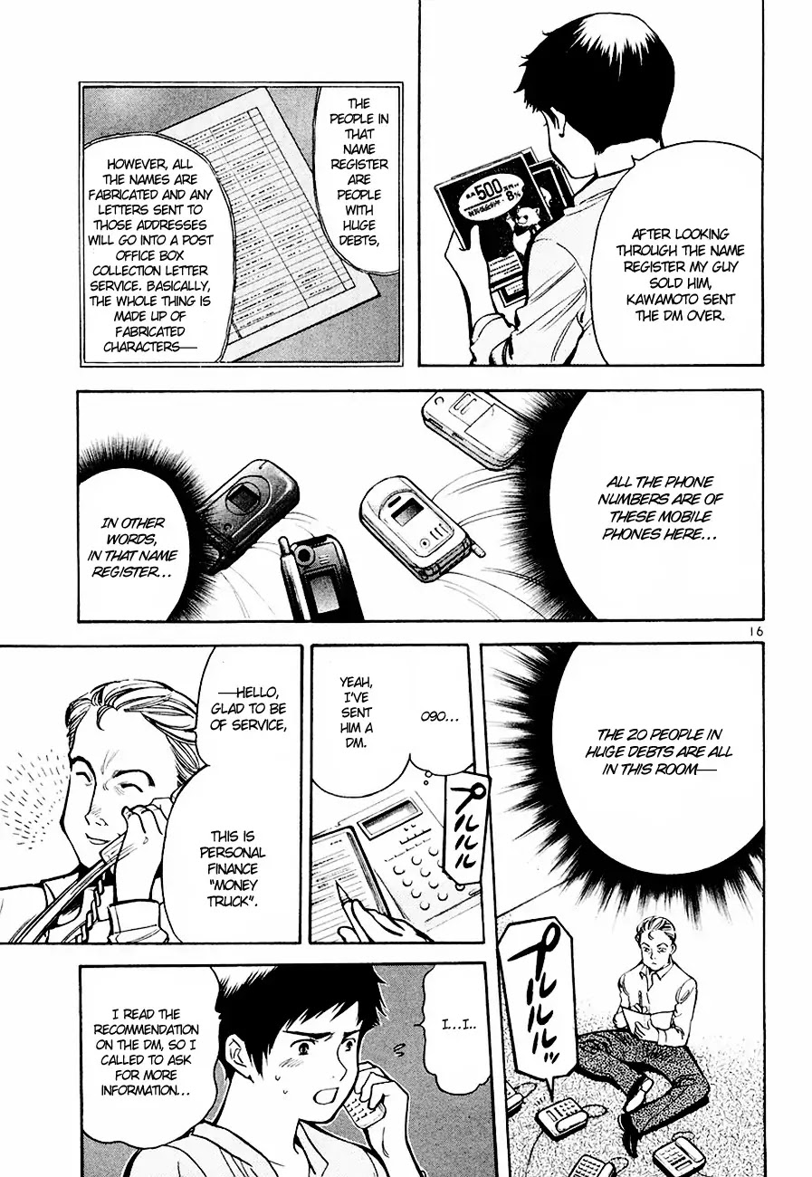 Kurosagi Chapter 42 page 17 - Chapter 42: Broker Fraud 2