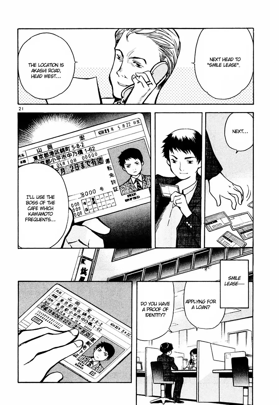 Kurosagi Chapter 42 page 22 - Chapter 42: Broker Fraud 2
