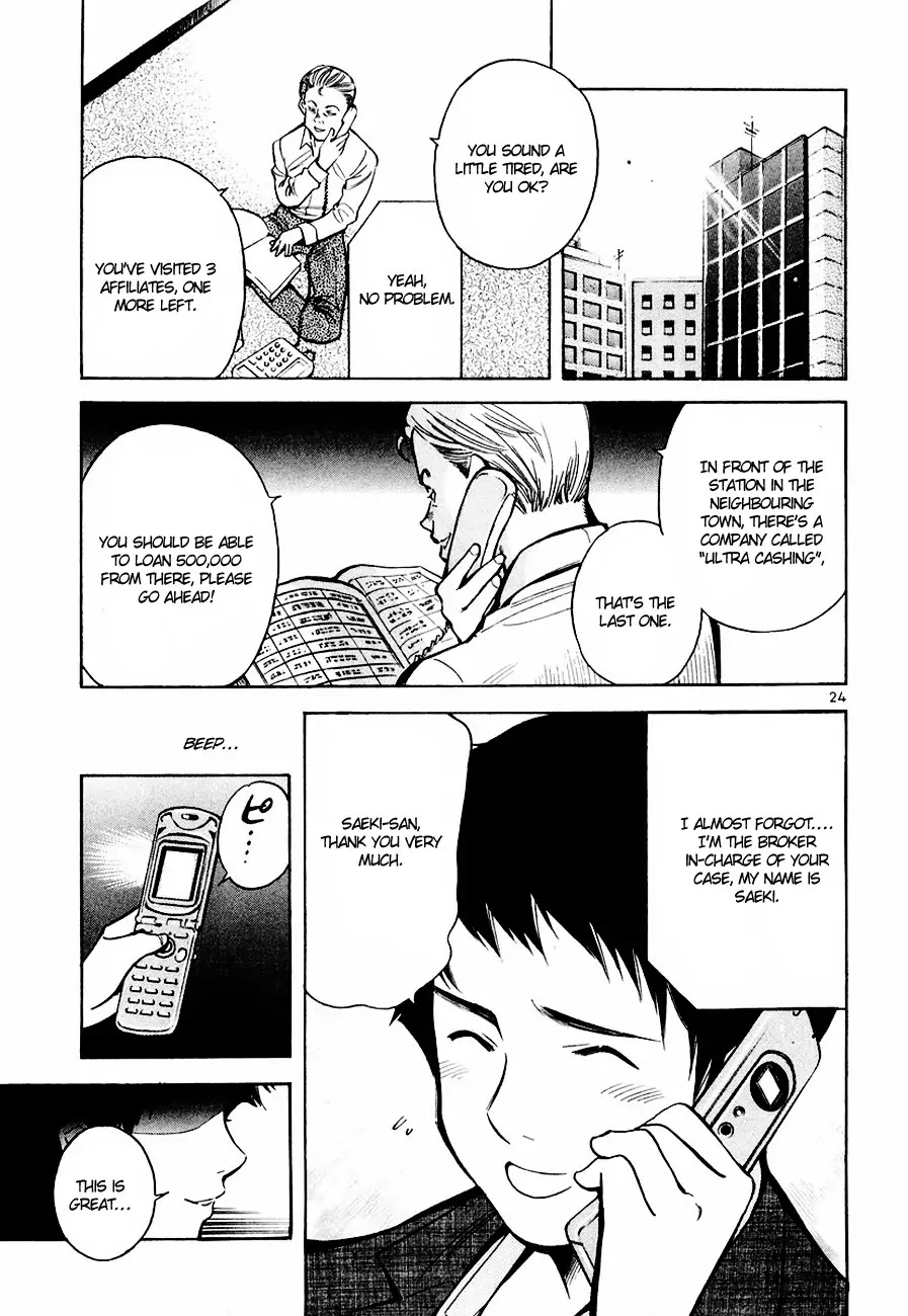 Kurosagi Chapter 42 page 25 - Chapter 42: Broker Fraud 2