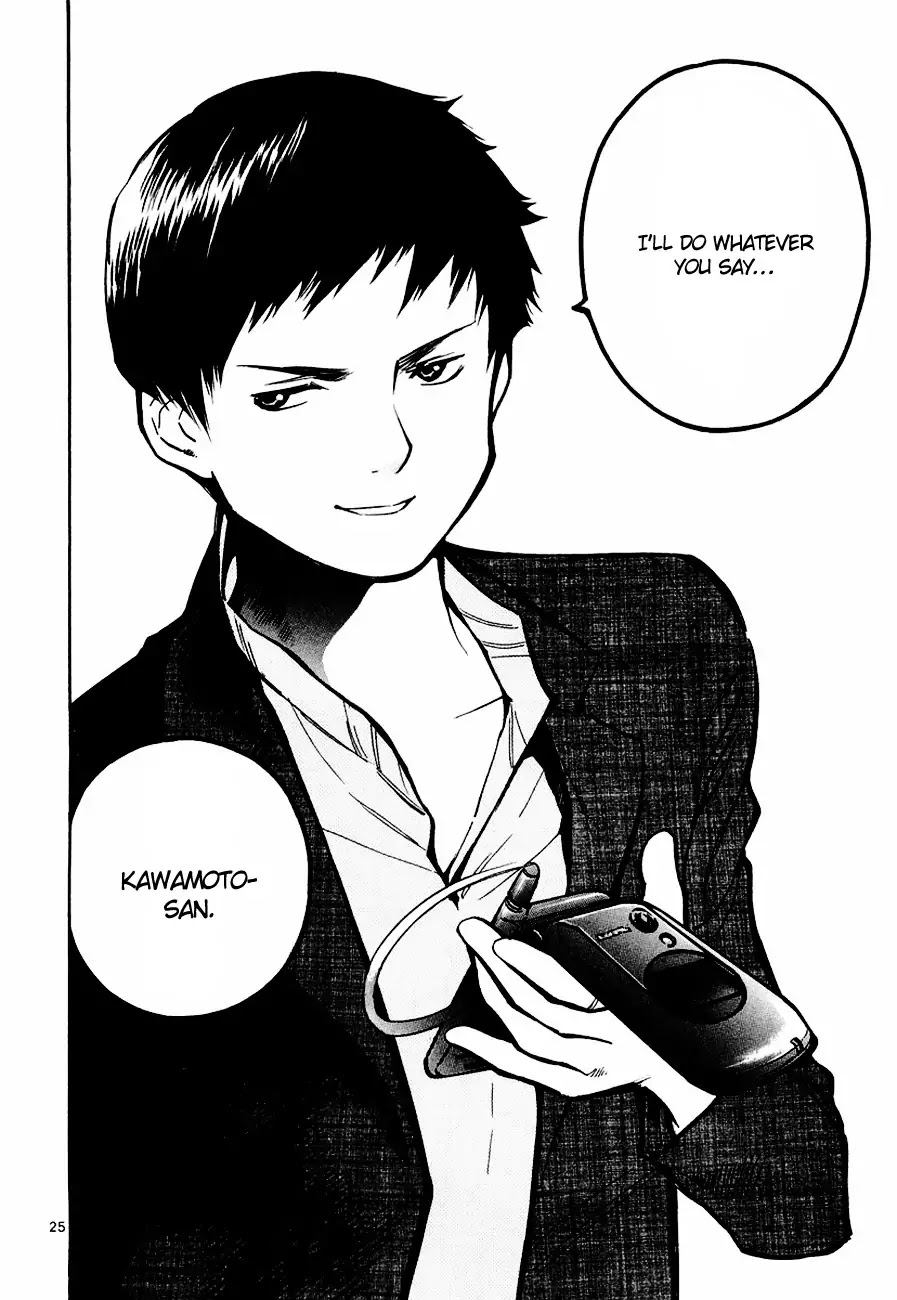 Kurosagi Chapter 42 page 26 - Chapter 42: Broker Fraud 2