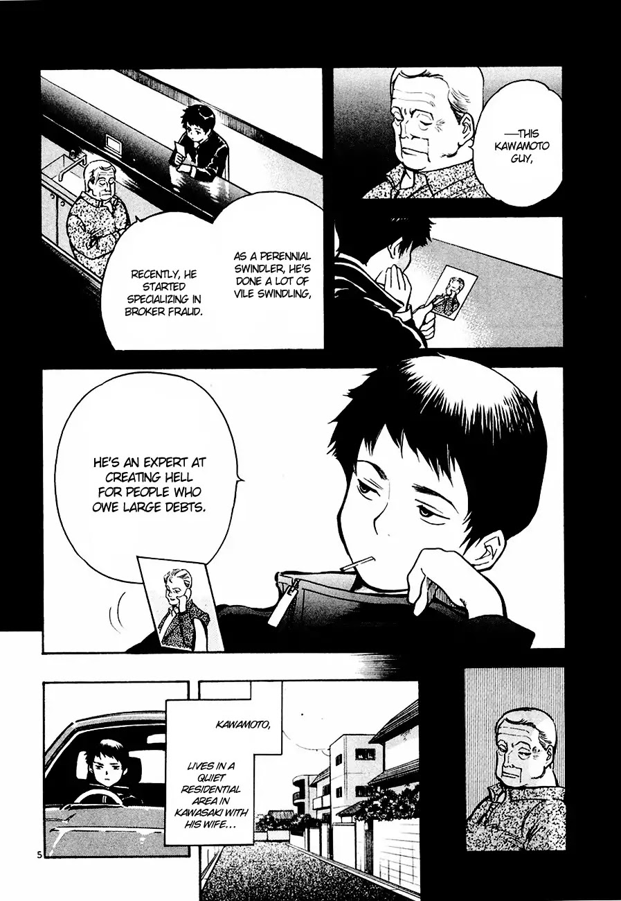 Kurosagi Chapter 42 page 6 - Chapter 42: Broker Fraud 2