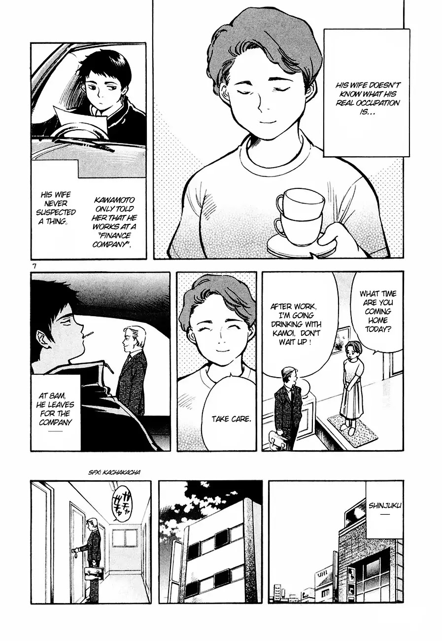 Kurosagi Chapter 42 page 8 - Chapter 42: Broker Fraud 2