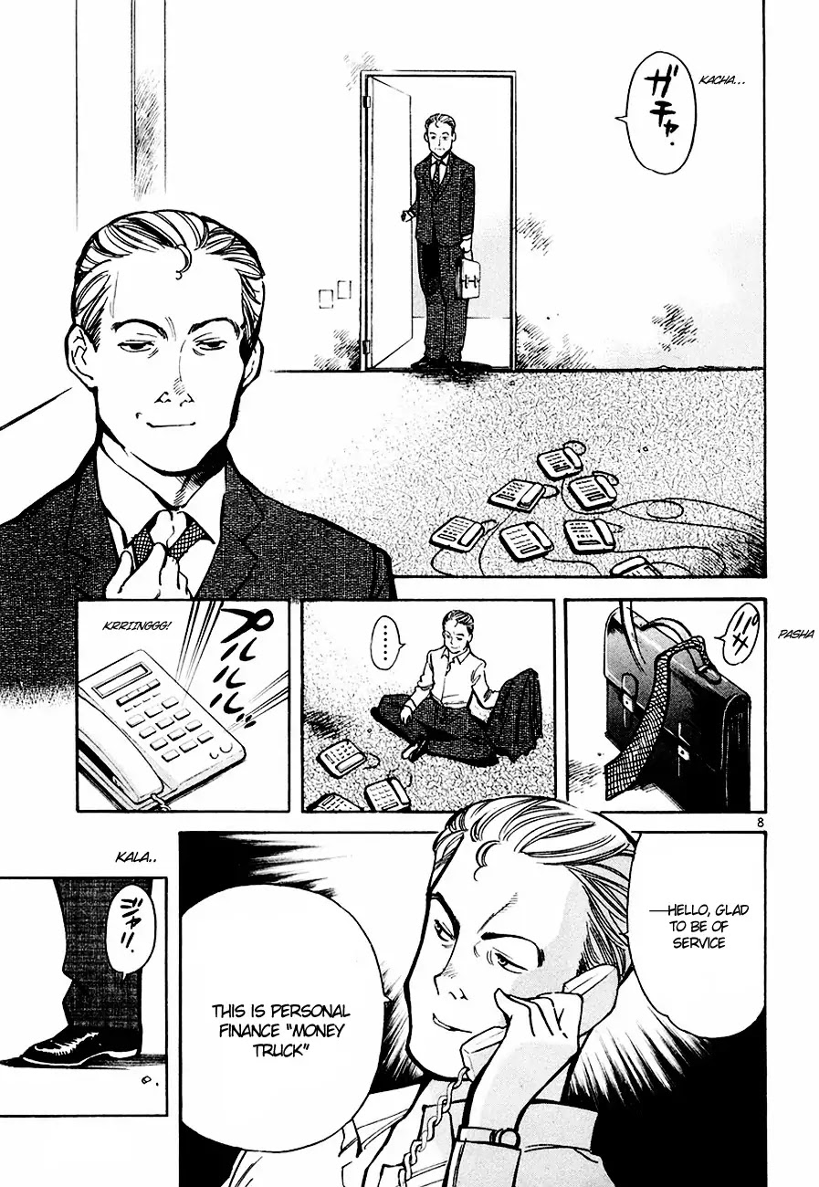 Kurosagi Chapter 42 page 9 - Chapter 42: Broker Fraud 2