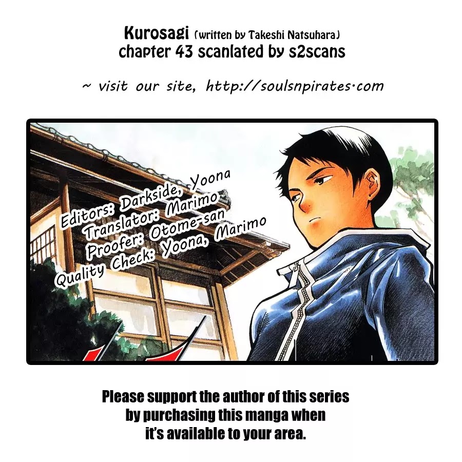 Kurosagi Chapter 43: Broker Fraud 3 thumbnail