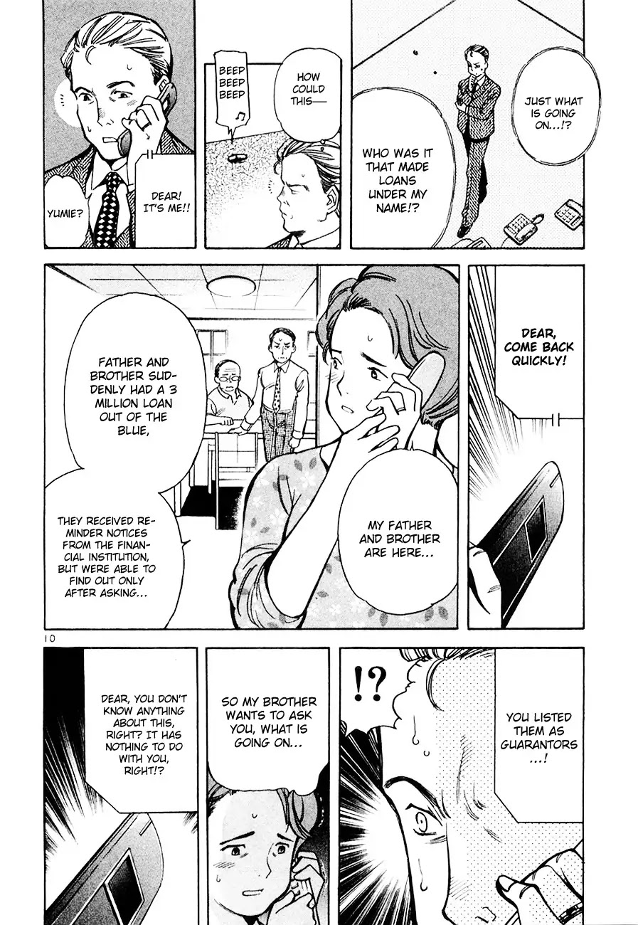 Kurosagi Chapter 43 page 10 - Chapter 43: Broker Fraud 3