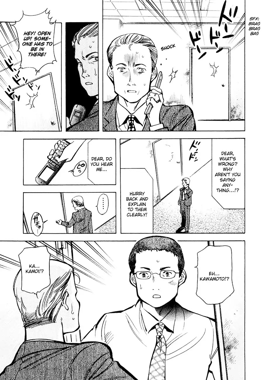 Kurosagi Chapter 43 page 11 - Chapter 43: Broker Fraud 3