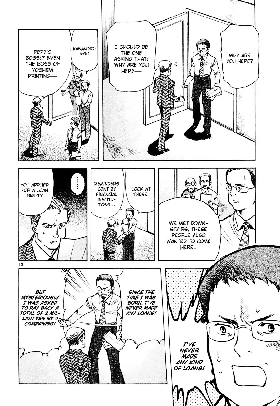 Kurosagi Chapter 43 page 12 - Chapter 43: Broker Fraud 3