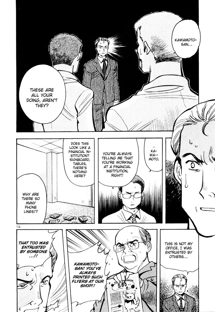 Kurosagi Chapter 43 page 14 - Chapter 43: Broker Fraud 3
