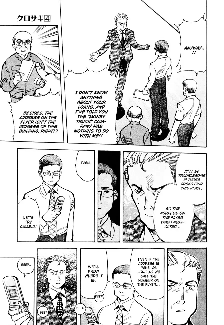 Kurosagi Chapter 43 page 15 - Chapter 43: Broker Fraud 3
