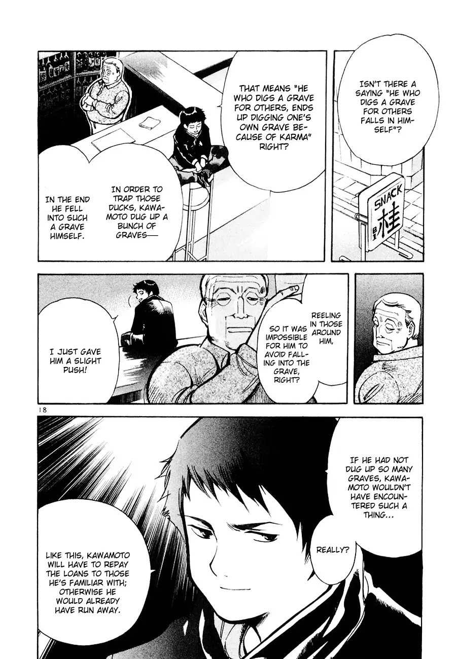 Kurosagi Chapter 43 page 18 - Chapter 43: Broker Fraud 3