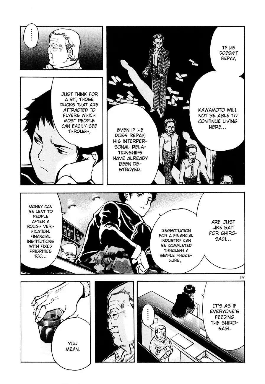Kurosagi Chapter 43 page 19 - Chapter 43: Broker Fraud 3