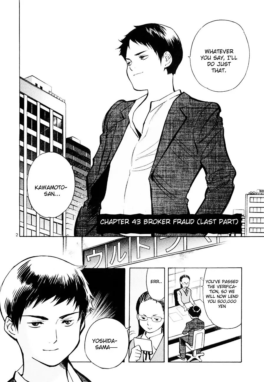 Kurosagi Chapter 43 page 2 - Chapter 43: Broker Fraud 3