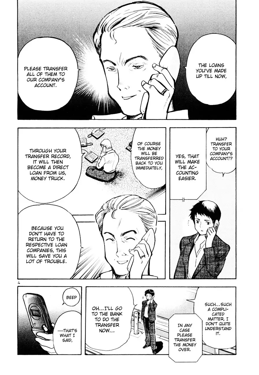 Kurosagi Chapter 43 page 4 - Chapter 43: Broker Fraud 3