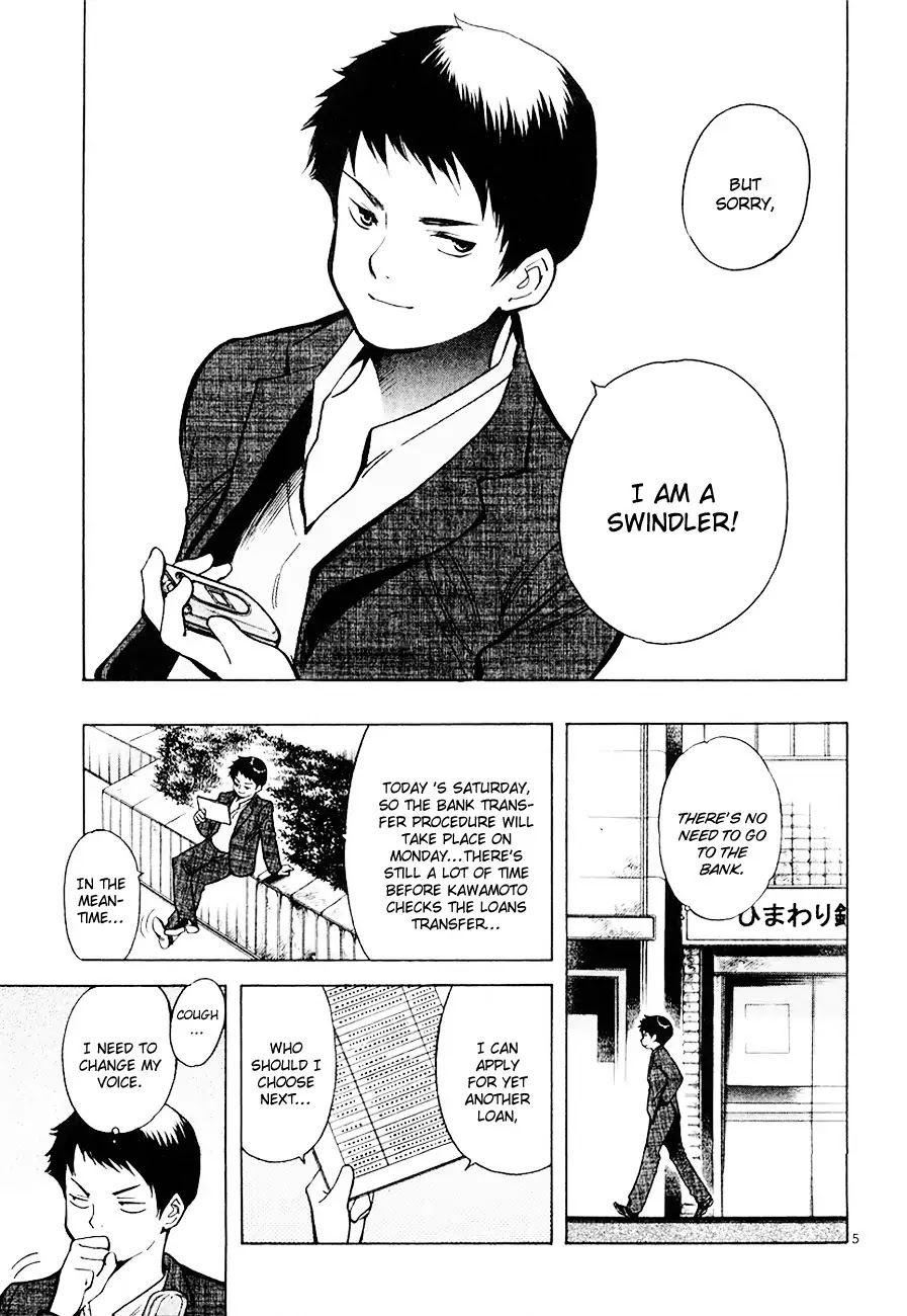 Kurosagi Chapter 43 page 5 - Chapter 43: Broker Fraud 3