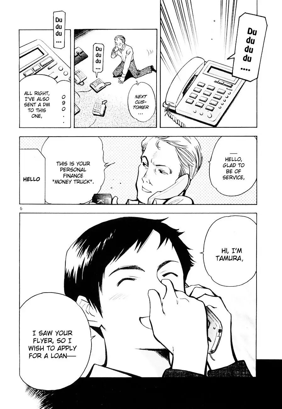 Kurosagi Chapter 43 page 6 - Chapter 43: Broker Fraud 3