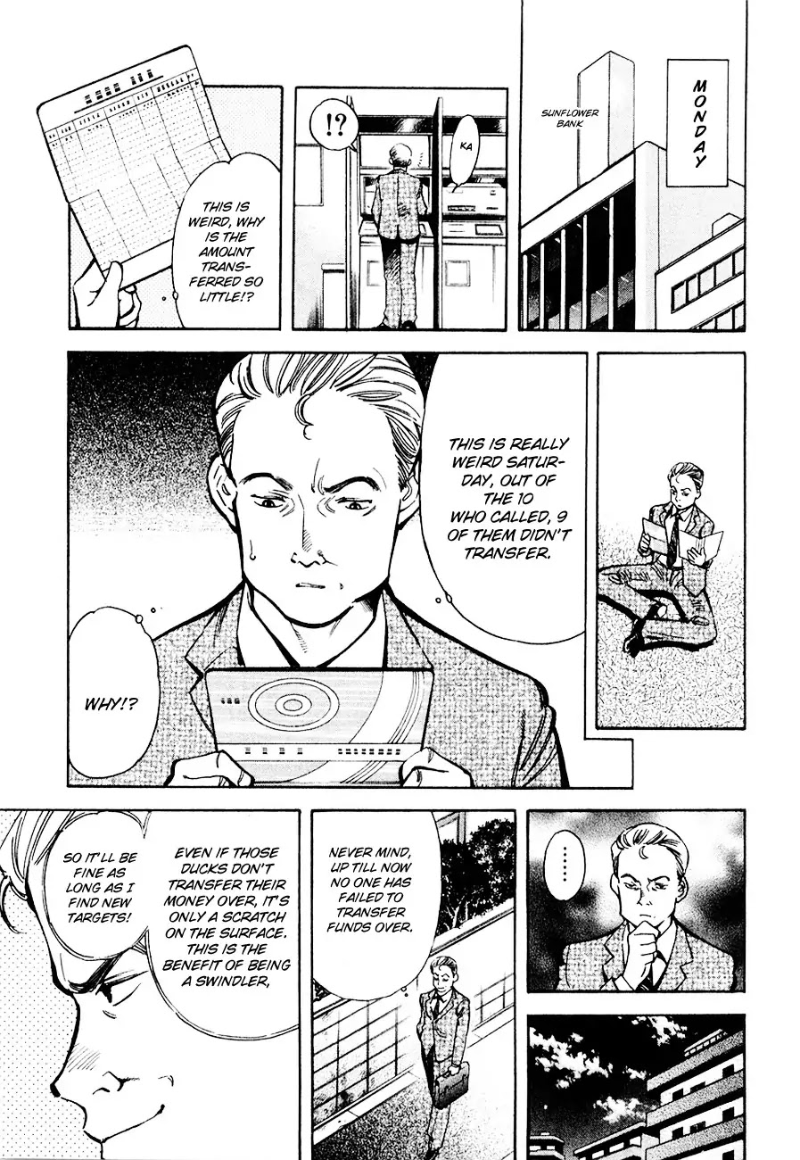 Kurosagi Chapter 43 page 7 - Chapter 43: Broker Fraud 3