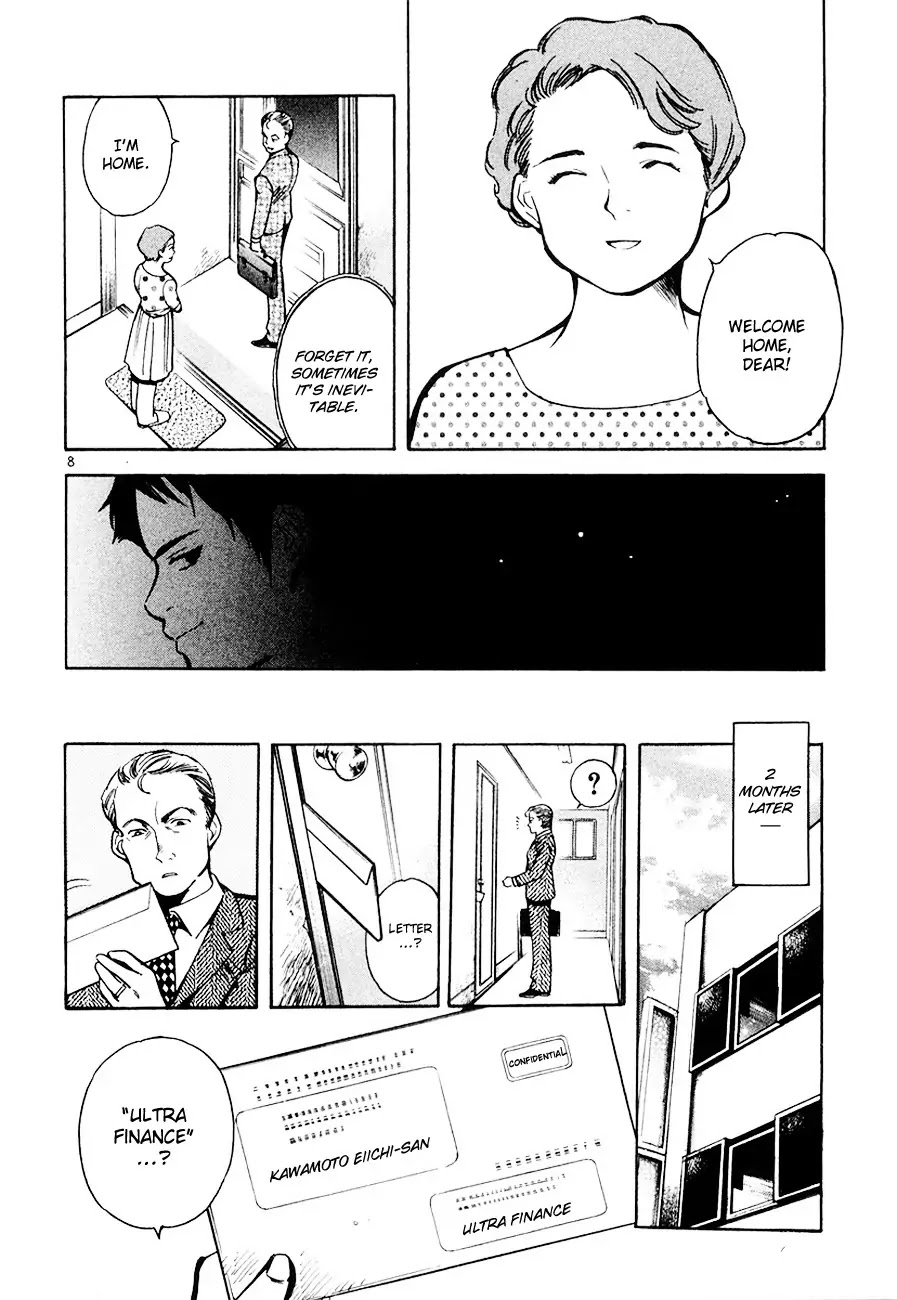 Kurosagi Chapter 43 page 8 - Chapter 43: Broker Fraud 3