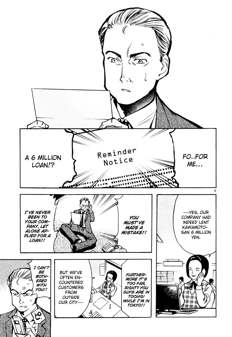 Kurosagi Chapter 43 page 9 - Chapter 43: Broker Fraud 3