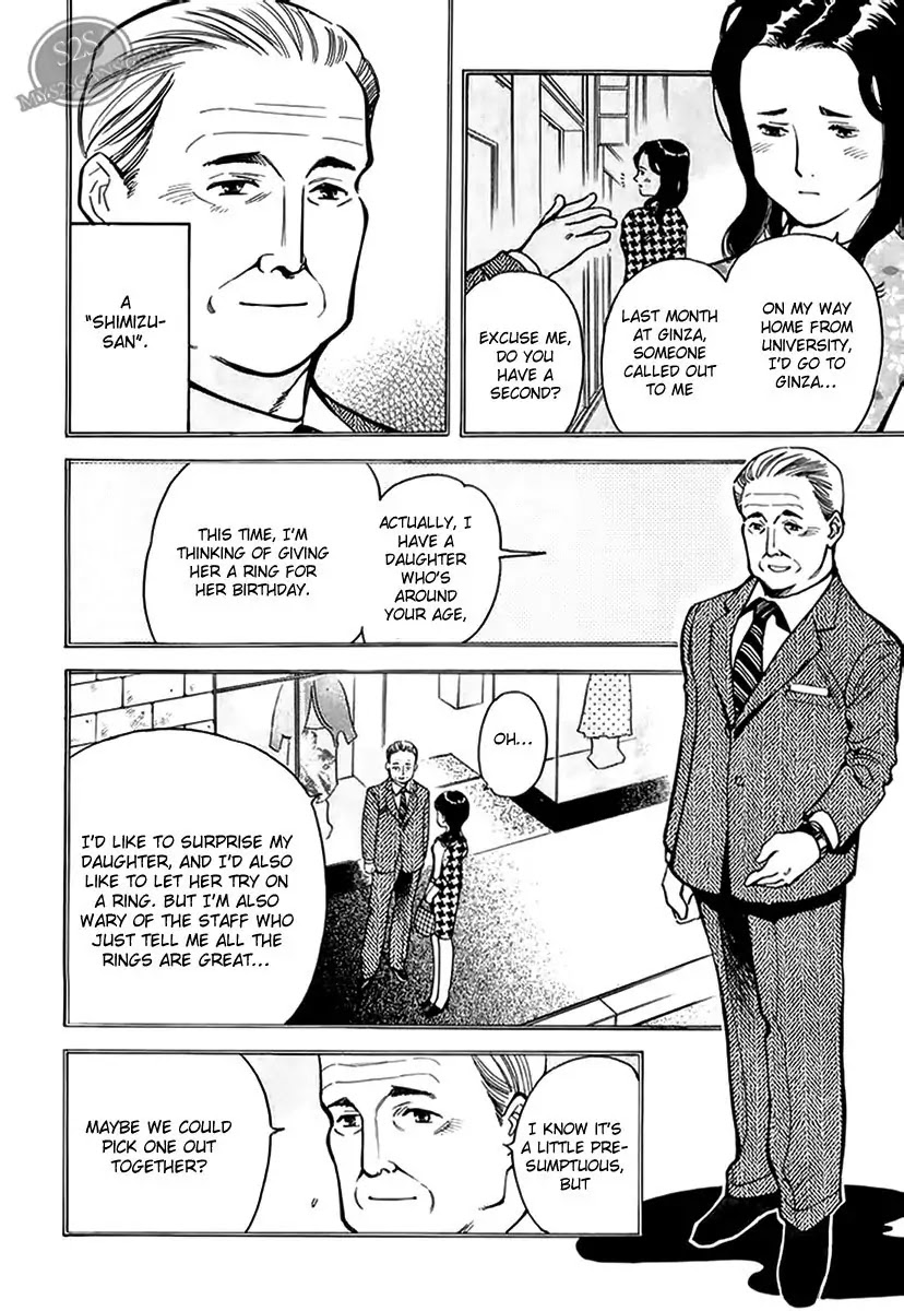 Kurosagi Chapter 44 page 13 - Chapter 44: Gem Fraud 1