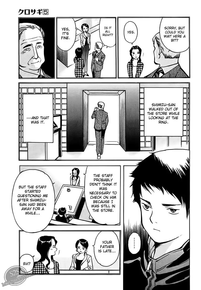Kurosagi Chapter 44 page 16 - Chapter 44: Gem Fraud 1