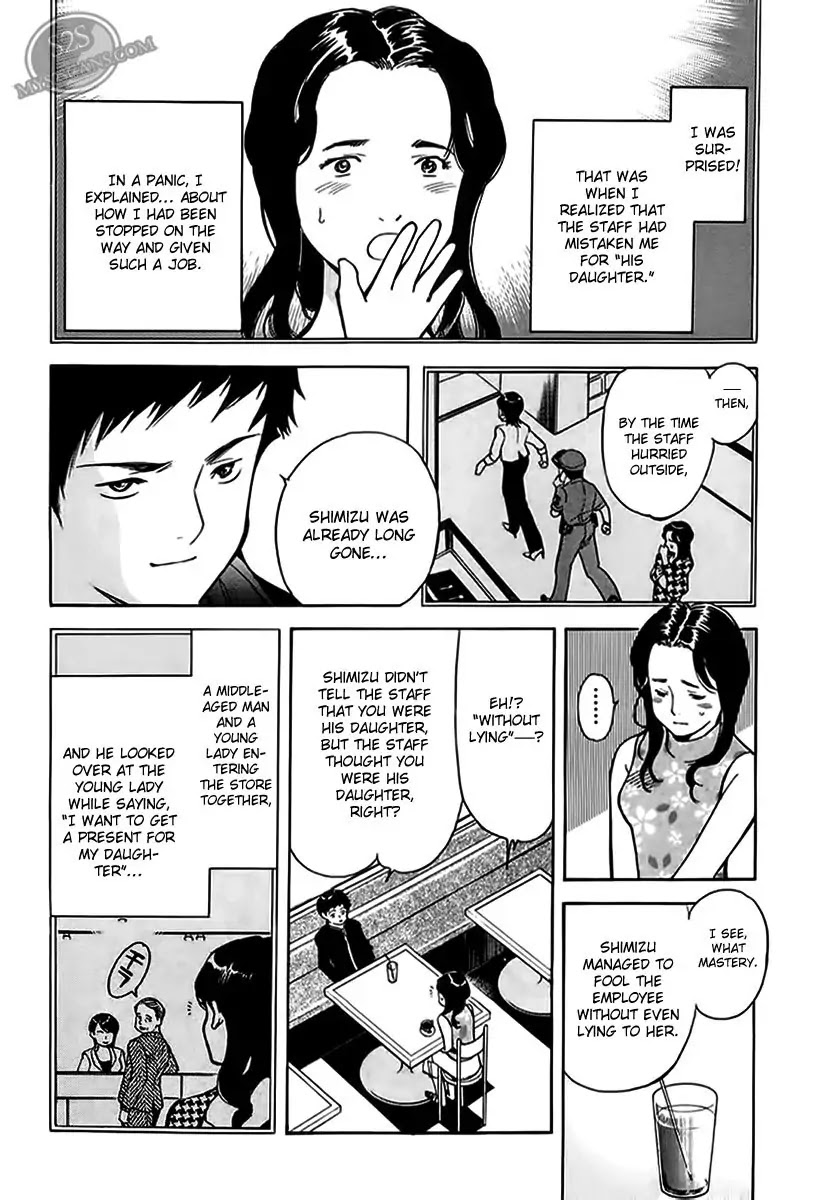 Kurosagi Chapter 44 page 17 - Chapter 44: Gem Fraud 1