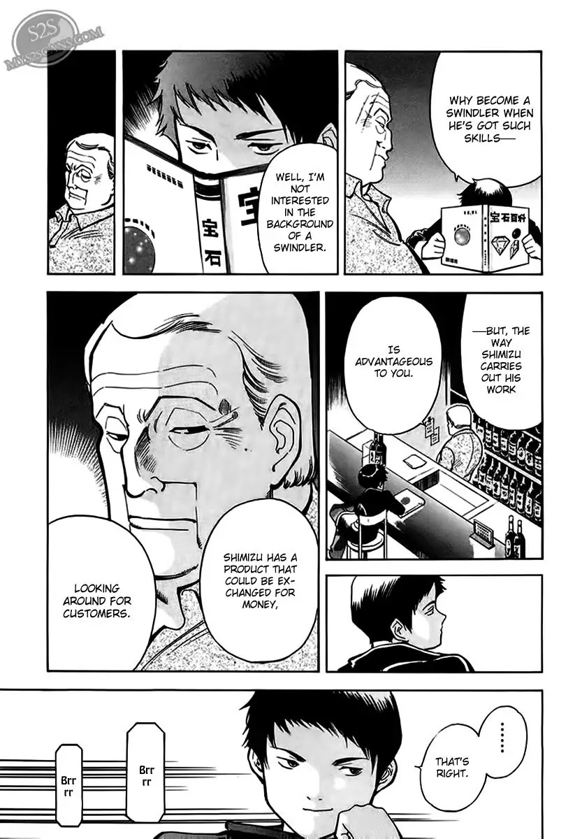 Kurosagi Chapter 44 page 22 - Chapter 44: Gem Fraud 1