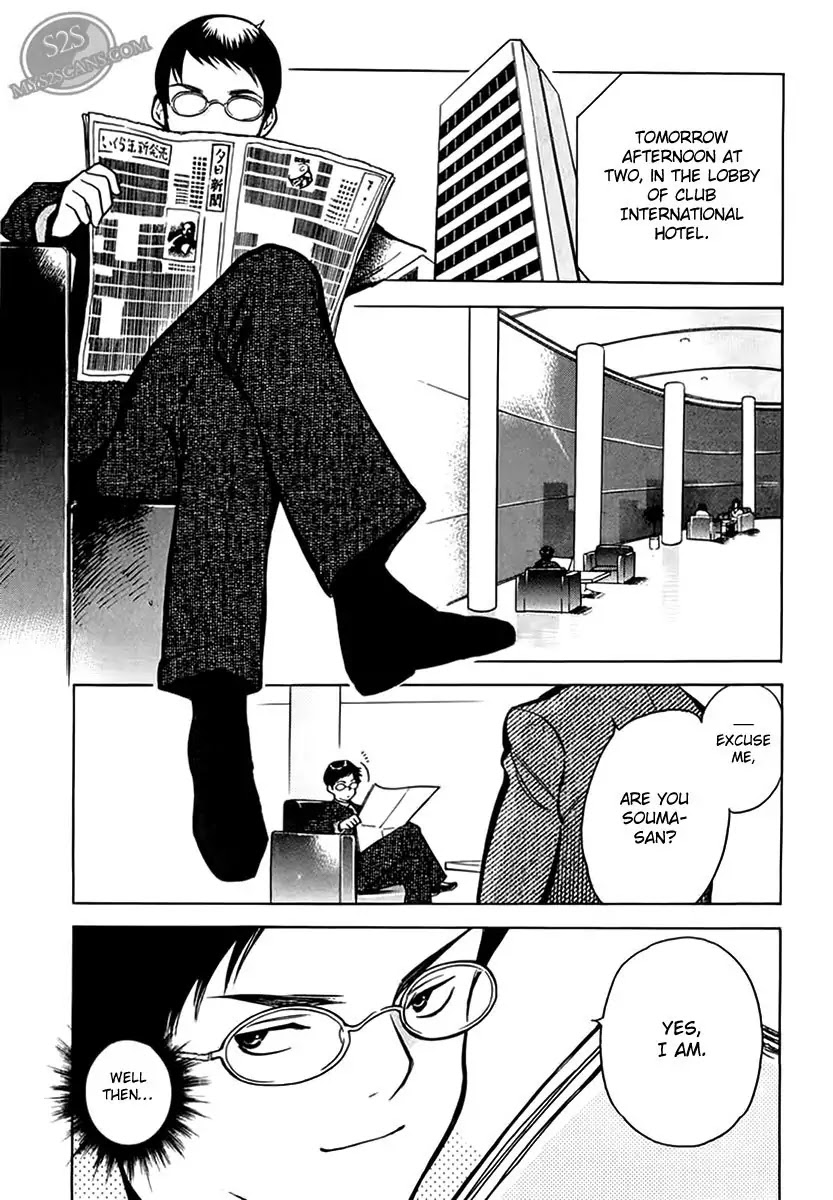 Kurosagi Chapter 44 page 24 - Chapter 44: Gem Fraud 1