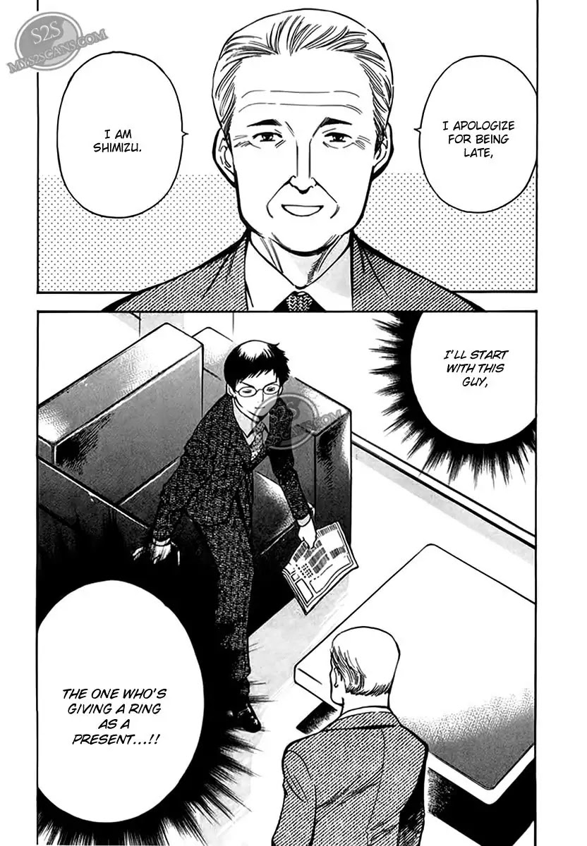 Kurosagi Chapter 44 page 25 - Chapter 44: Gem Fraud 1