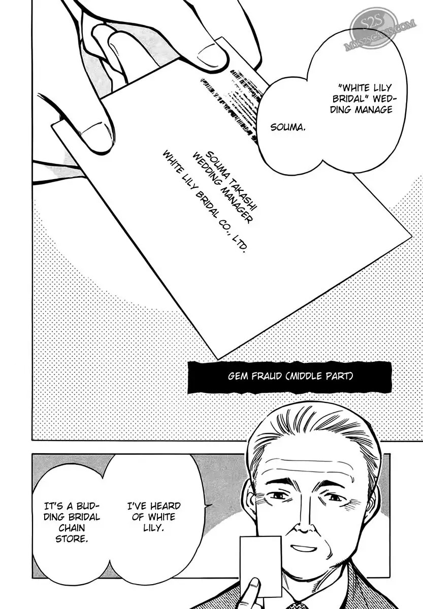 Kurosagi Chapter 44 page 27 - Chapter 44: Gem Fraud 1