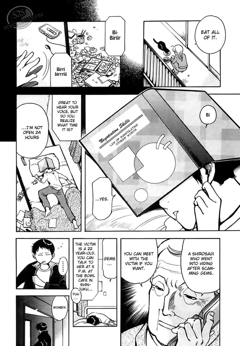 Kurosagi Chapter 44 page 9 - Chapter 44: Gem Fraud 1