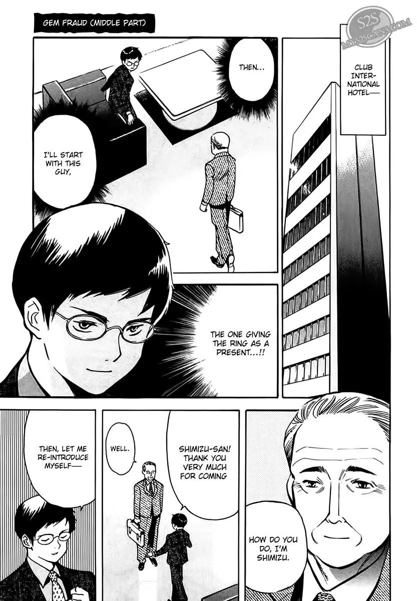 Kurosagi Chapter 45: Gem Fraud 2 thumbnail