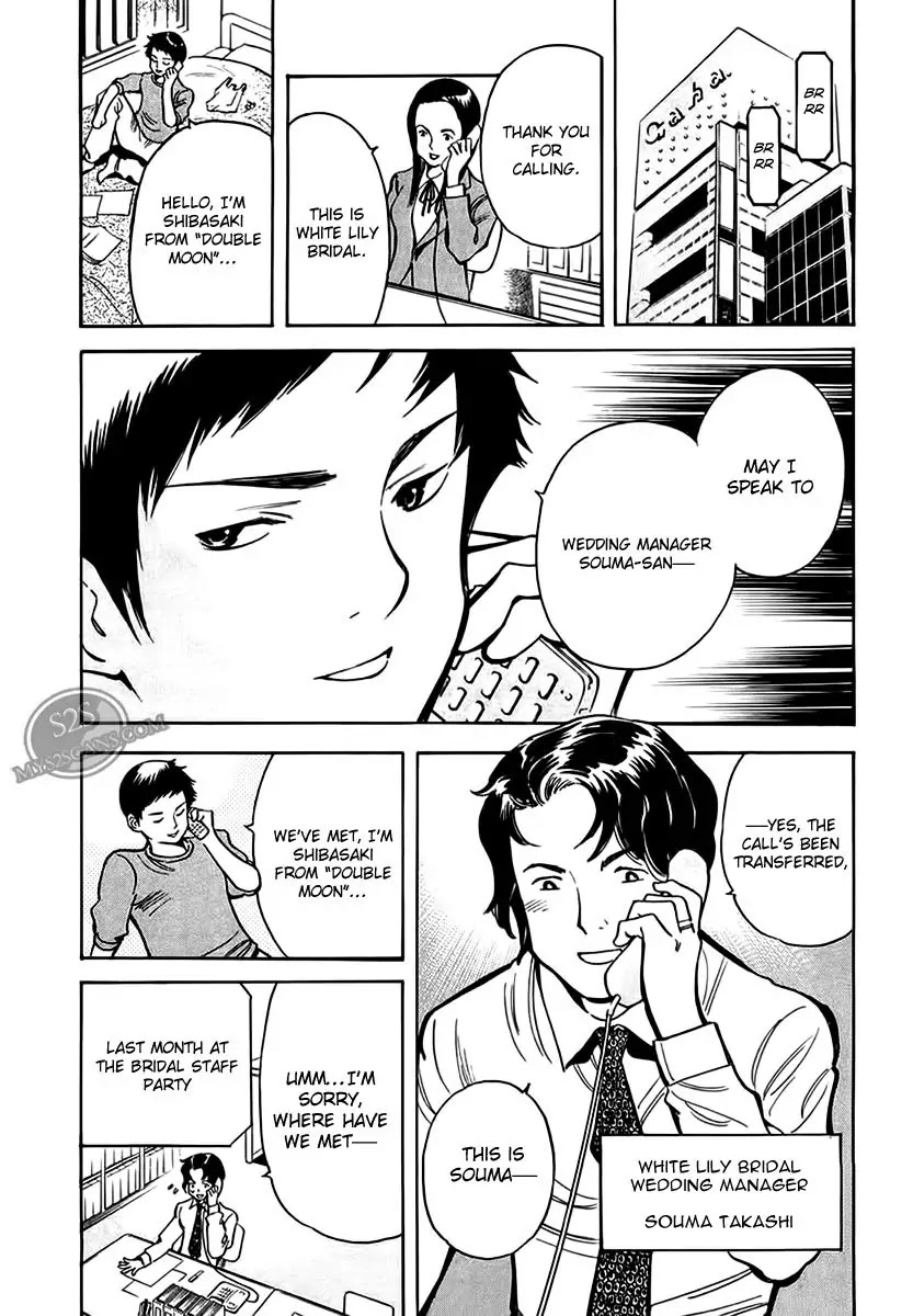 Kurosagi Chapter 45 page 12 - Chapter 45: Gem Fraud 2