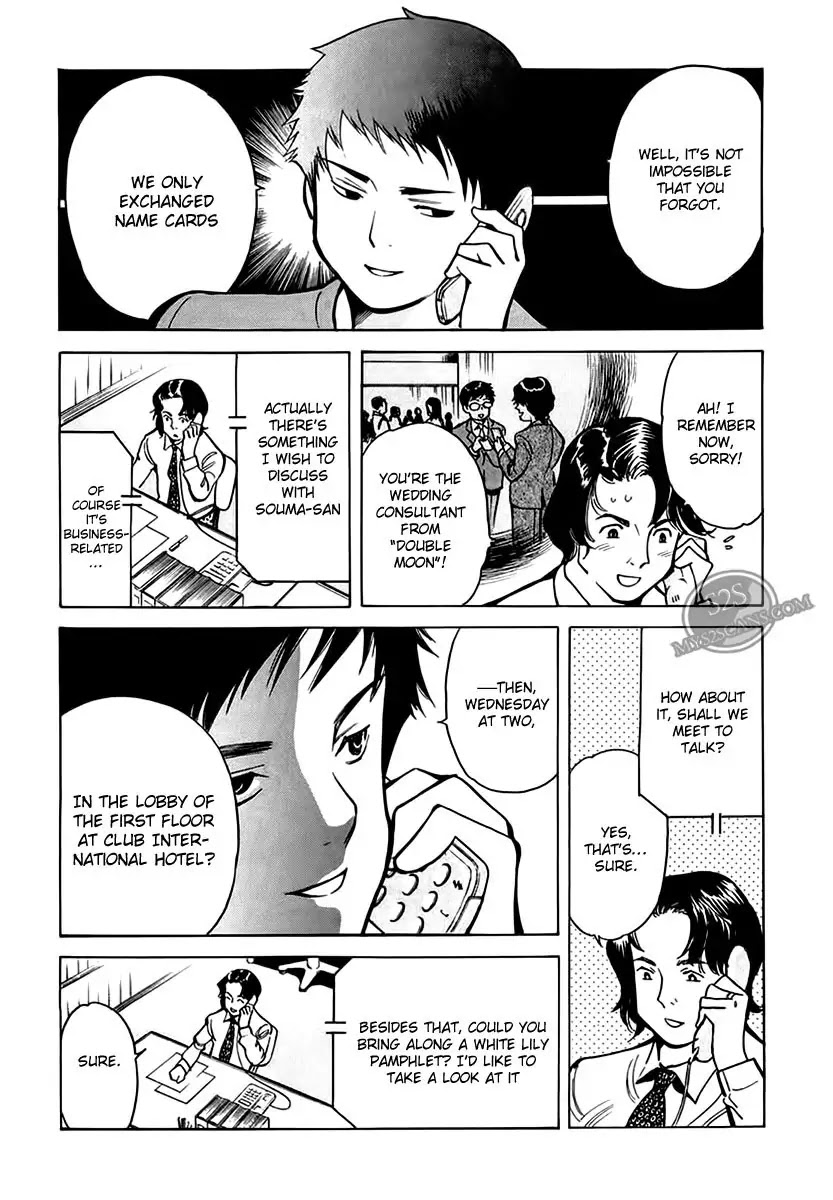 Kurosagi Chapter 45 page 13 - Chapter 45: Gem Fraud 2