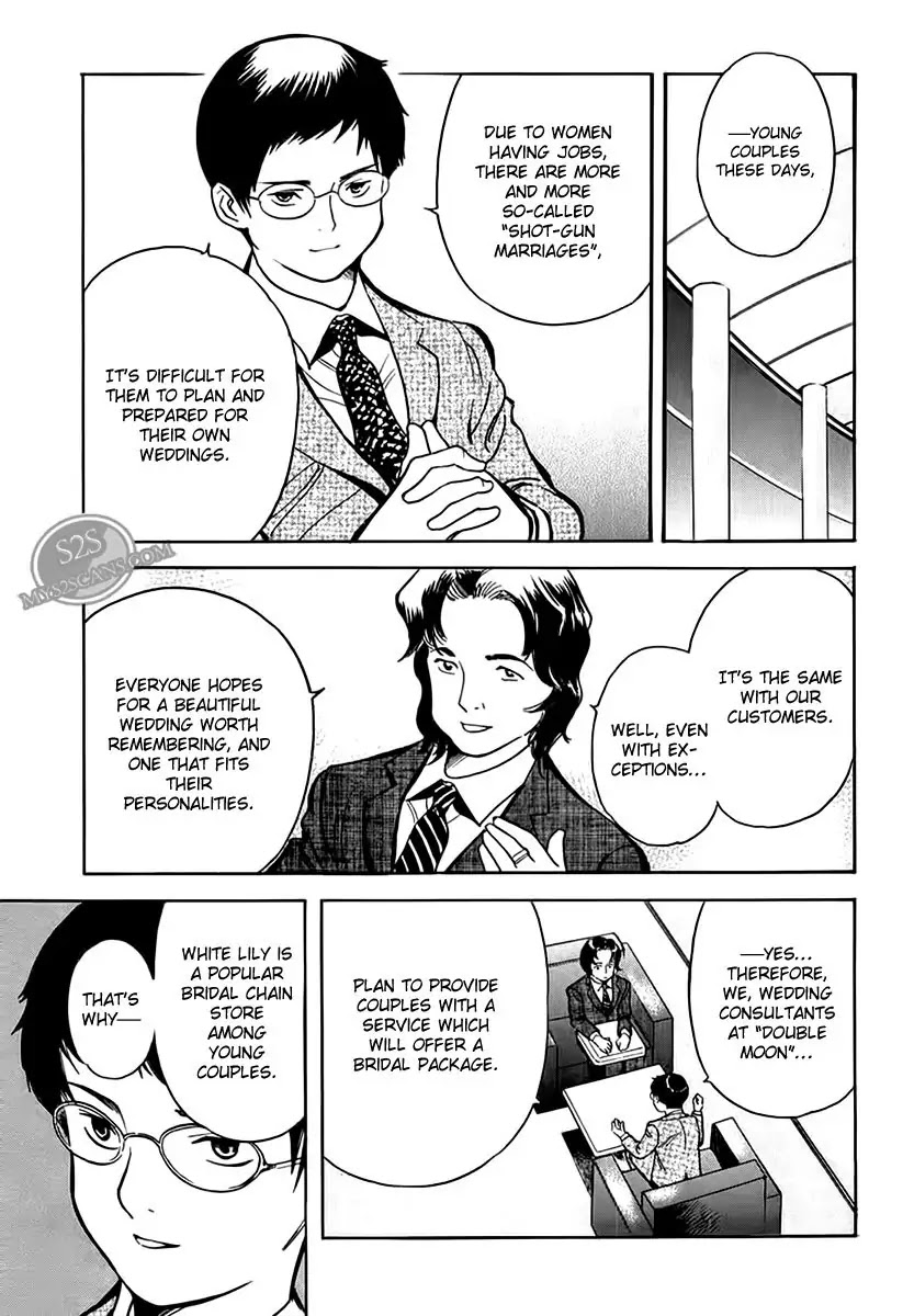 Kurosagi Chapter 45 page 16 - Chapter 45: Gem Fraud 2