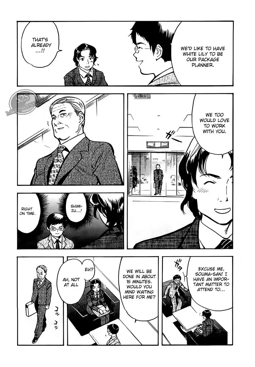 Kurosagi Chapter 45 page 17 - Chapter 45: Gem Fraud 2
