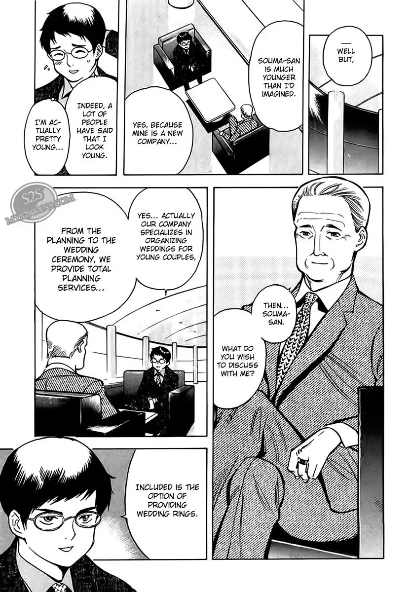Kurosagi Chapter 45 page 2 - Chapter 45: Gem Fraud 2
