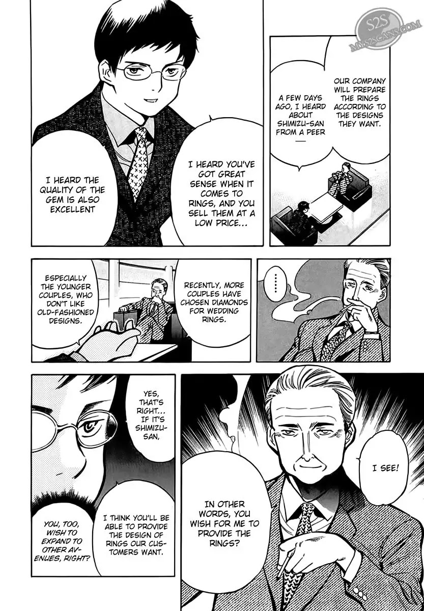 Kurosagi Chapter 45 page 3 - Chapter 45: Gem Fraud 2